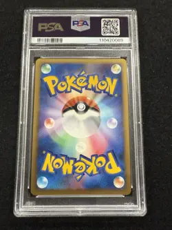 Pokemon Gliscor Holo 108/DP-P Japanese Special Pack Promo in a PSA 10 !! - Image 2
