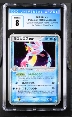 CGC 8 Milotic ex NM/Mint Pokemon Quick Construction Pack 004/015 1st ED PSA BGS - Image 1
