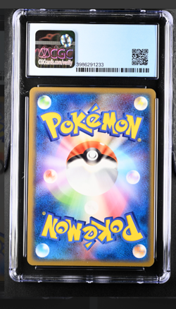CGC 8 Milotic ex NM/Mint Pokemon Quick Construction Pack 004/015 1st ED PSA BGS - Image 2