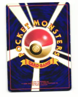 Dark Dragonair No. 148 Uncommon 1997 Team Rocket Pokemon Japanese HP - Image 2