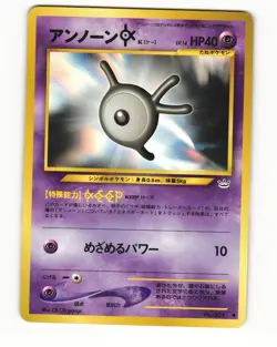 Unown K No. 201 Common 2000 Neo Revelation Pokemon Japanese LP - Image 1