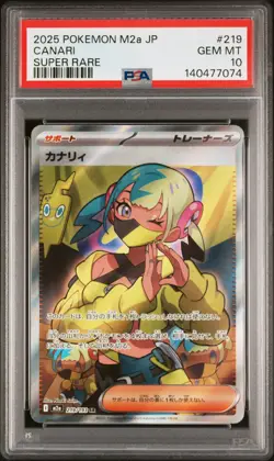 2025 POKEMON JPN M2A-MEGA DREAM EX SUPER RARE #219 CANARI PSA 10 - Image 1