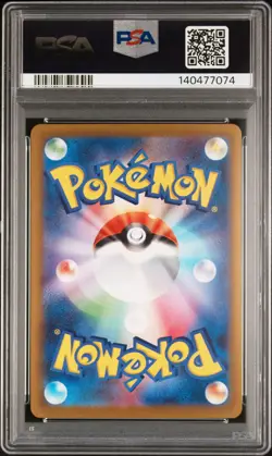 2025 POKEMON JPN M2A-MEGA DREAM EX SUPER RARE #219 CANARI PSA 10 - Image 2