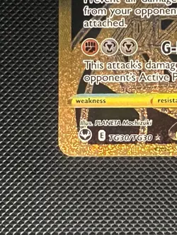 Pokemon TCG: Duraludon VMAX TG30/30 - Silver Tempest - Secret Rare (NM/M) - Image 4