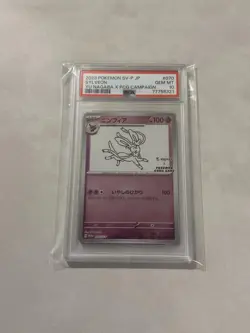 Pokemon TCG 2023 Japanese Promo - Yu Nagaba Sylveon 070/SV-P - PSA 10 GEM MT - Image 1