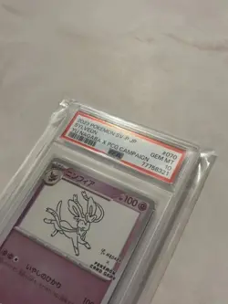 Pokemon TCG 2023 Japanese Promo - Yu Nagaba Sylveon 070/SV-P - PSA 10 GEM MT - Image 2