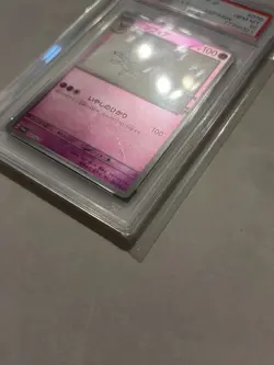 Pokemon TCG 2023 Japanese Promo - Yu Nagaba Sylveon 070/SV-P - PSA 10 GEM MT - Image 4