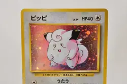 Pokemon card Clefairy No.035 Holo Rare Old Back Base Set 1996 Japanese - Image 2