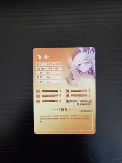 Goddess Story Waifu Card - Miorine Rembran - NS-5M09SSR-18 SSR - Image 2