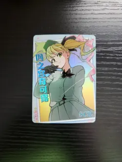 Goddess Story Waifu Card - Kaiju No. 8 - Kikoru Shinomiya - NS-5M10SCR-09 SCR - Image 1