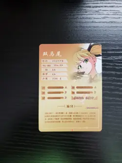 Goddess Story Waifu Card - Kaiju No. 8 - Kikoru Shinomiya - NS-5M10SCR-09 SCR - Image 2