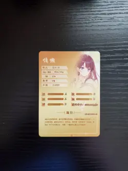 Goddess Story Waifu Card - SSSS. GRIDMAN - Rikka Takarata - NS-10M06SSR-03 SSR - Image 2