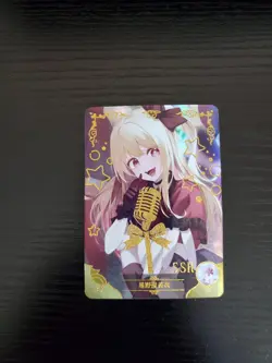 Goddess Story Waifu Card - Oshi no Ko - Ruby Hoshino - NS-5M09SSR-22 SSR - Image 1