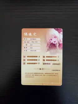 Goddess Story Waifu Card - Oshi no Ko - Ruby Hoshino - NS-5M09SSR-22 SSR - Image 2