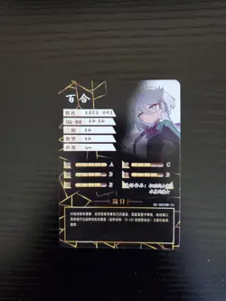 Goddess Story Waifu Card - Gundam - Miorine Rembran - NS-5M09MR-04 - Image 2