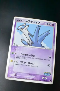 Pokepark's Latios 006/009 Pokepark Forest File Promo 2005 Japanese Pokemon Card - Image 3