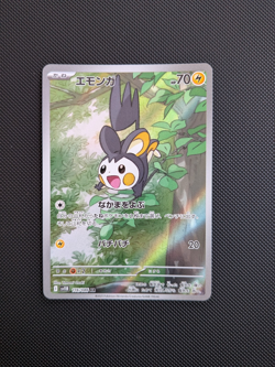 Pokemon card - Emolga AR - Black Bolt sv11B 116/086 - Jpn - NM - Image 1