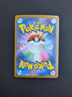Pokemon card - Emolga AR - Black Bolt sv11B 116/086 - Jpn - NM - Image 2