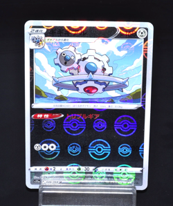 Pokemon Card Klinklang U 048/068 s11a Incandescent Arcana Japanese Poke Ball TCG - Image 1