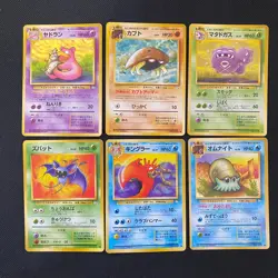Fossil 1997 Normal Card Set of 6 Japanese Pokemon Card Old Back s007328 - Image 1