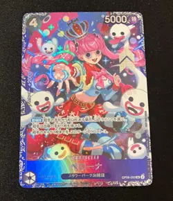 ONE PIECE Card Game Perona OP06-093 SR Flagship Battle Best 8 Promo Japanese - Image 1