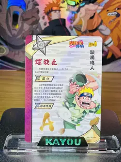Kayou NARUTO Ultra Rare Foil Full Art Card TCG CCG Naruto Uzumaki OR 99 - Image 2