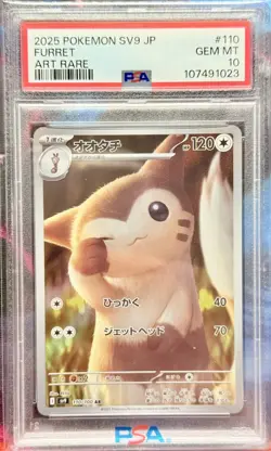 110/100 Furret PSA 10 SV9 Battle Partners Japanese Pokemon Card Gem Mint - Image 1