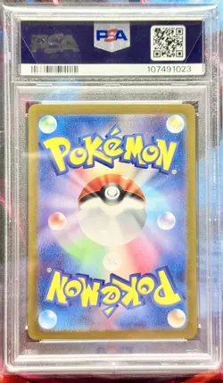 110/100 Furret PSA 10 SV9 Battle Partners Japanese Pokemon Card Gem Mint - Image 2
