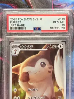 110/100 Furret PSA 10 SV9 Battle Partners Japanese Pokemon Card Gem Mint - Image 3