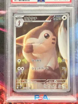 110/100 Furret PSA 10 SV9 Battle Partners Japanese Pokemon Card Gem Mint - Image 4