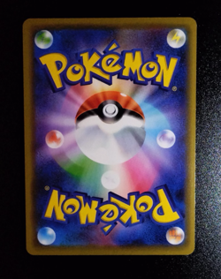 Pokemon Cards Pikachu PROMO 124/S-P Pikapika Event Promo EX/NM Holo Japanese A69 - Image 2