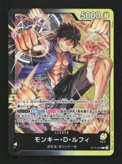 Monkey D. Luffy ST13-003 NM The Three Brothers Bond Japanese One Piece Card TCG - Image 1