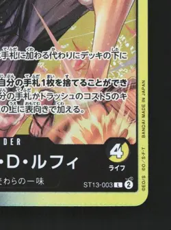 Monkey D. Luffy ST13-003 NM The Three Brothers Bond Japanese One Piece Card TCG - Image 3