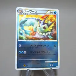 Pokemon Card Vaporeon 016/080 Reverse Holo 1st Edition 2010 NM-EX Japanese k274 - Image 2