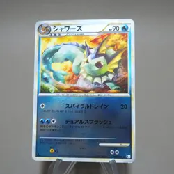 Pokemon Card Vaporeon 016/080 Reverse Holo 1st Edition 2010 NM-EX Japanese k274 - Image 3