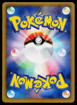 SPOINK 025/059 FREEZE BOLT JAPANESE POKEMON TCG - Image 2