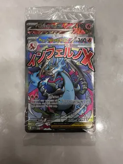 SEALED Mega Charizard X ex MEP 23 & Oricorio ex MEP 24 SIR Pokemon TCG UPC Promo - Image 1