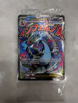 SEALED Mega Charizard X ex MEP 23 & Oricorio ex MEP 24 SIR Pokemon TCG UPC Promo - Image 3
