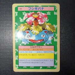1997 POKEMON JPN TOPSUN GREEN BACK #3 VENUSAUR - Image 1
