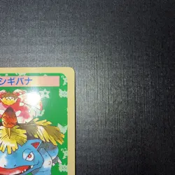 1997 POKEMON JPN TOPSUN GREEN BACK #3 VENUSAUR - Image 3