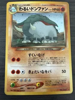 Dark Donphan No.232 Holo Rare Japanese Edition Pokemon TCG - Image 1