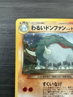 Dark Donphan No.232 Holo Rare Japanese Edition Pokemon TCG - Image 2