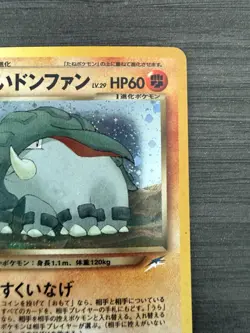 Dark Donphan No.232 Holo Rare Japanese Edition Pokemon TCG - Image 3