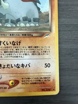 Dark Donphan No.232 Holo Rare Japanese Edition Pokemon TCG - Image 4
