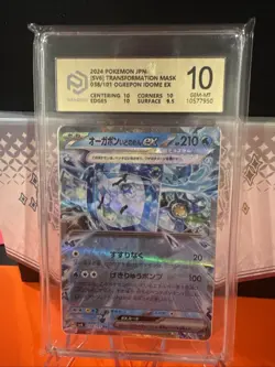 Wellspring Mask Ogerpon Ex #50 Pokemon Japanese Terastal Festival PCG 10 - Image 1