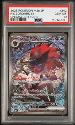 2025 POKEMON JPN M2A-MEGA DREAM EX SPECIAL ART RARE #242 N'S ZOROARK EX PSA 10 - Image 1