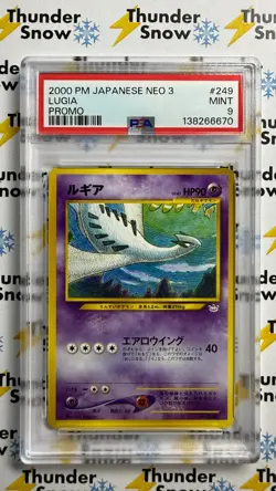 ⚡❄ 2000 Pokemon Japanese Neo 3 Promo #249 Lugia PSA 9 - Image 1