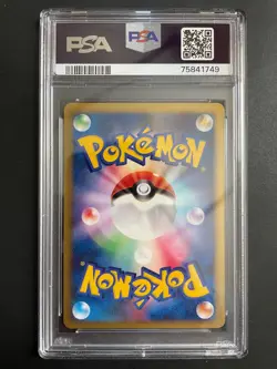 PSA 9 Pokemon Japanese Time Space Distortion Battle Road DP Tag Prize Promo - Image 2