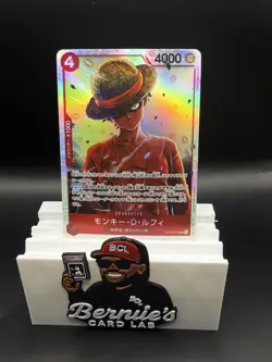 2025 One Piece Legacy of the Master (JP) Monkey.D.Luffy Super Rare #OP12-015 - Image 1