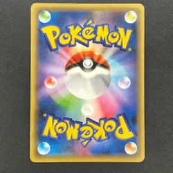 [No Import Duty (US)] Victini 007/036 CP5 Mythical Legendary Dream Shine Card - Image 2